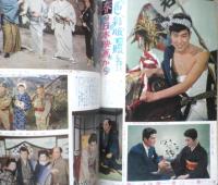 画報近代映画　昭和33年6月号　石原裕次郎　a