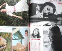 画報近代映画　昭和33年6月号　石原裕次郎　a