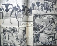 画報近代映画　昭和33年6月号　石原裕次郎　a