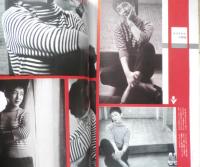 画報近代映画　昭和32年5月号　有馬稲子　a