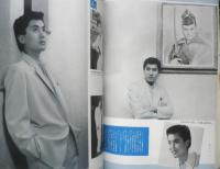 画報近代映画　昭和32年8月号　キム・ノヴァク　a