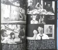 映画芸術　昭和42年11月号　方法だけを論ずる頽廃する/大島渚　c