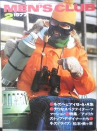 メンズクラブ MEN'S CLUB 　昭和52年2月号　特集/アメリカのトップ・デザイナーたち　e