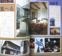 メンズクラブ MEN'S CLUB 　昭和52年2月号　特集/アメリカのトップ・デザイナーたち　e