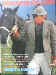 メンズクラブ MEN'S CLUB　昭和53年1月号　78年はナチュラル・ショルダー　l