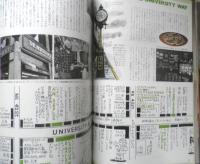 メンズクラブ MEN'S CLUB　昭和53年1月号　78年はナチュラル・ショルダー　l