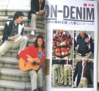 メンズクラブ MEN'S CLUB　昭和53年1月号　78年はナチュラル・ショルダー　l