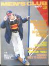 メンズクラブ MEN'S CLUB　昭和52年3月号　77年春のヘビアイ大特集号　l