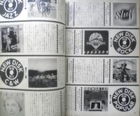 メンズクラブ MEN'S CLUB　昭和52年3月号　77年春のヘビアイ大特集号　l