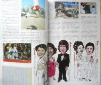 メンズクラブ MEN'S CLUB　昭和53年9月号　この秋はナチュラル・ファッション　y