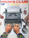 メンズクラブ MEN'S CLUB　昭和52年12月号　創刊200号記念特大号　y