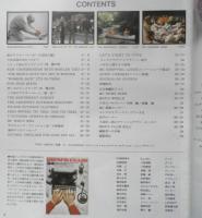 メンズクラブ MEN'S CLUB　昭和52年12月号　創刊200号記念特大号　y