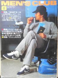 メンズクラブ MEN'S CLUB　昭和52年8月号　特集/WHAT'S-IN・いま何が新しいか？ z