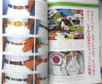 メンズクラブ MEN'S CLUB　昭和52年8月号　特集/WHAT'S-IN・いま何が新しいか？ z