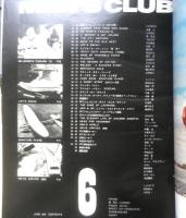 メンズクラブ MEN'S CLUB　昭和51年6月号　ニュー・ヘブンから来た夏のトラッド・ルック　z