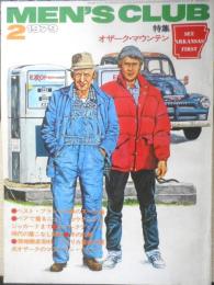 メンズクラブ MEN'S CLUB　昭和54年2月号　この春のスポーツ・カジュアル・ウェア　z