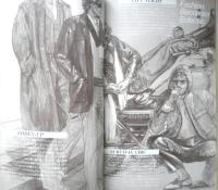 メンズクラブ MEN'S CLUB　昭和54年2月号　この春のスポーツ・カジュアル・ウェア　z