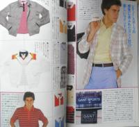 メンズクラブ MEN'S CLUB　昭和54年2月号　この春のスポーツ・カジュアル・ウェア　z