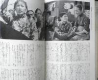 映画評論　昭和39年5月号　特集/アメリカ映画・今日の作家たち　a
