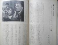 映画評論　昭和39年5月号　特集/アメリカ映画・今日の作家たち　a