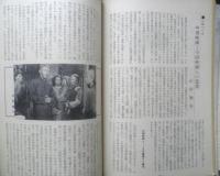 映画評論　昭和39年5月号　特集/アメリカ映画・今日の作家たち　a