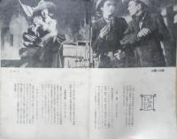 映画評論　昭和26年5月号　日本映画の盲点　a