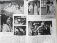 映画評論　昭和38年11月号　特集/日本映画の青春　c