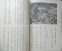 映画評論　昭和43年2月号　1967年度映画評論ベスト・テン　c