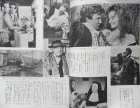 映画評論　昭和39年6月号　対談・映画キャメラがポケットのなかに…/ジョルジュ・サドゥール　d