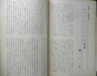 映画評論　昭和39年6月号　対談・映画キャメラがポケットのなかに…/ジョルジュ・サドゥール　d