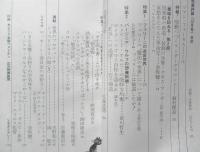 映画評論　昭和41年12月号　特集1/フェリーニの迷宮世界　d