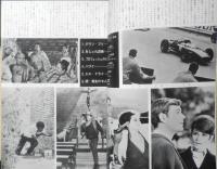 映画評論　昭和41年12月号　特集1/フェリーニの迷宮世界　d