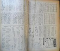 服装　昭和39年2月号　春を待つスーツ　婦人生活社　b