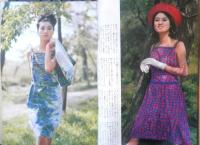 服装　昭和38年7月号　努力の人山崎努/富士真奈美対談　婦人生活社　v