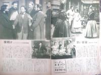 キネマ旬報　昭和26年11月下旬号 No.27　シナリオ・決闘鍵屋の辻/黒澤明　v