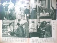 キネマ旬報　昭和26年8月上旬号 No.20　映画と文学に関する断章/津村秀夫　w