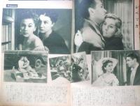 キネマ旬報　昭和26年4月下旬号 No.13　1950年アカデミイ賞決定！　w