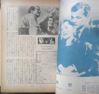 人世 　昭和27年第36号　特集/母を語る　文芸同志会　q