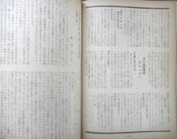 ビクターレコード　邦楽・洋楽　昭和29年10月新譜　a12