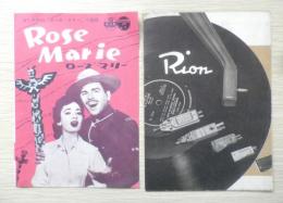 レコード広告　ミニパンフレット　9点セット　昭和20年代後半　a12