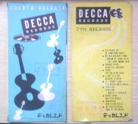 レコード広告　ミニパンフレット　9点セット　昭和20年代後半　a12