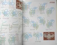 楽しいひも結び　2003年初版　日本ヴォーグ社　i