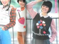 編んで贈ろう小さな手あみ　昭和61年11刷　日本ヴォーグ社　i