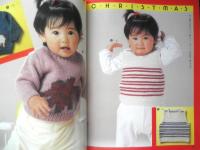 編んで贈ろう小さな手あみ　昭和61年11刷　日本ヴォーグ社　i