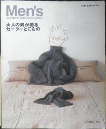 大人の男が着るセーターとこもの 2005年初版　日本ヴォーグ社　i