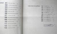大人の男が着るセーターとこもの 2005年初版　日本ヴォーグ社　i