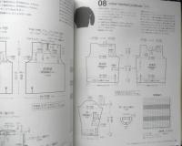 大人の男が着るセーターとこもの 2005年初版　日本ヴォーグ社　i