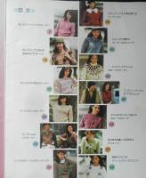 私の着たいセーター　昭和58年3刷　主婦之友社　i