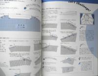 ざせつしないセーターの本　昭和60年初版　日本ヴォーグ社　i