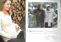 アランのセーター ヴォーグ海外シリーズ13　昭和51年初版　日本ヴォーグ社　i